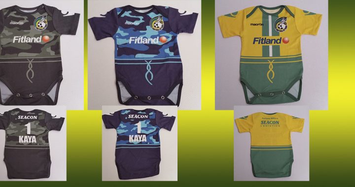 Nieuw@fanshop: Baby rompertjes